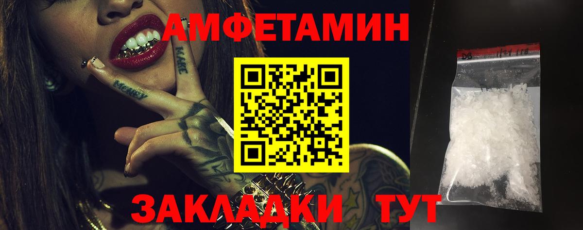 Рыбинск  дарк нет телеграм  Вход с VPN  Amphetamine 98% 