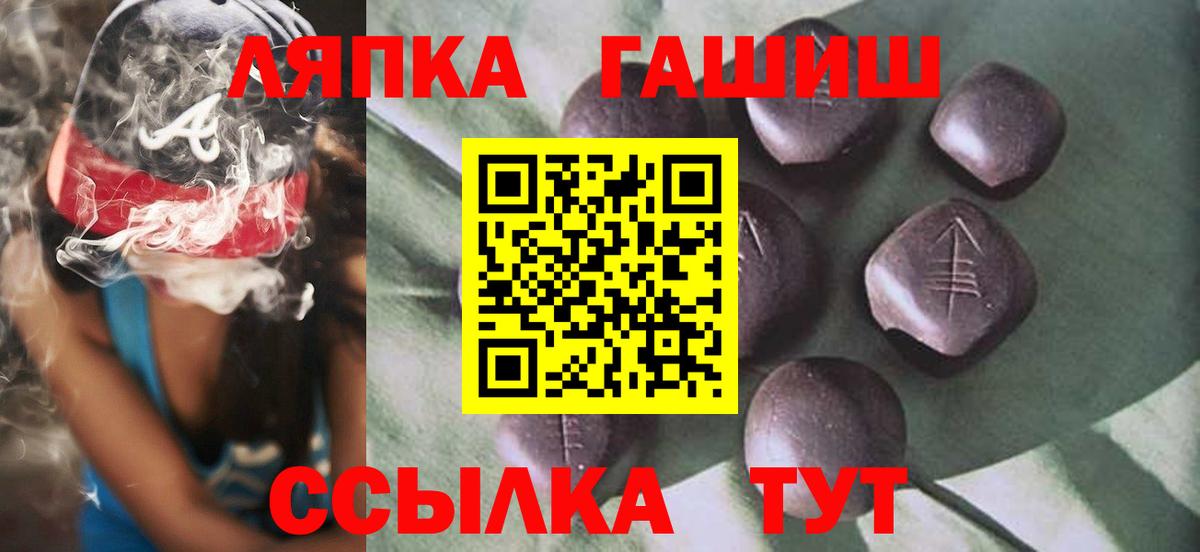 Рыбинск  Гашиш  Вход с VPN  Гашиш хэш  Гашиш индика сатива 