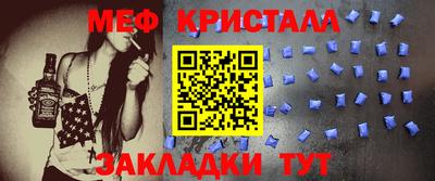 соль ск Моздок