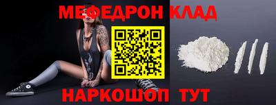 соль ск Моздок