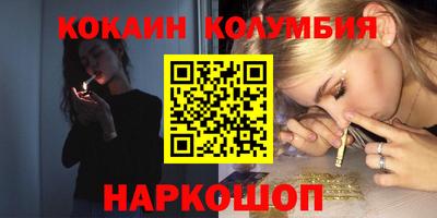 соль ск Моздок