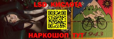 соль ск Моздок