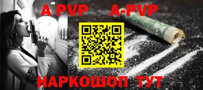 соль ск Моздок