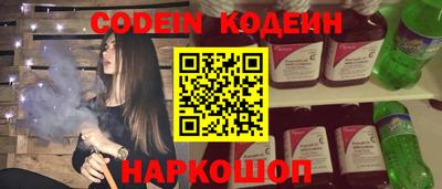 соль ск Моздок