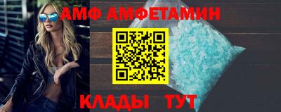 соль ск Моздок