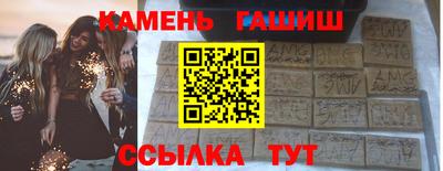 соль ск Моздок