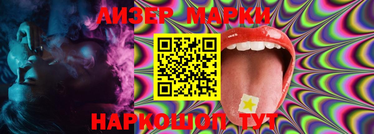 ЛСД экстази ecstasy Рыбинск