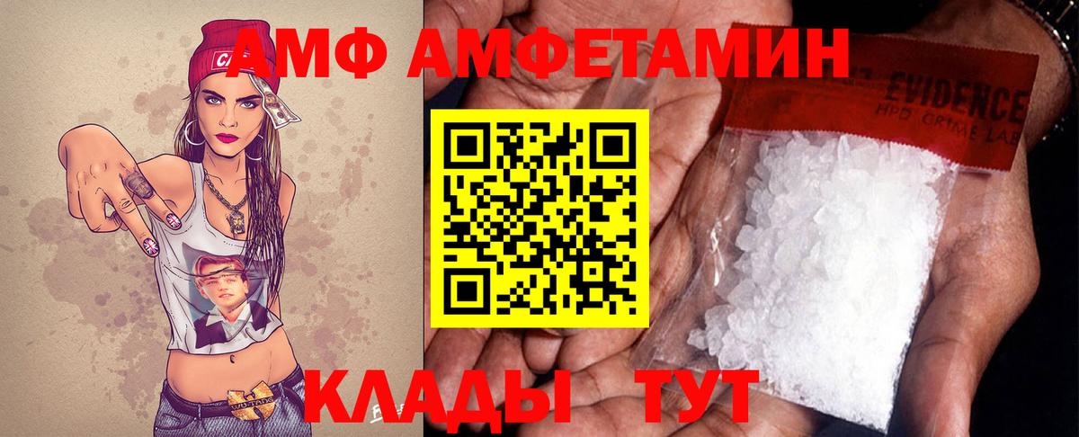 МЕТАМФЕТАМИН мет Рыбинск