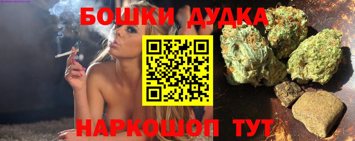 Конопля тримм  Вход с VPN  Марихуана ГИДРОПОН  Рыбинск 