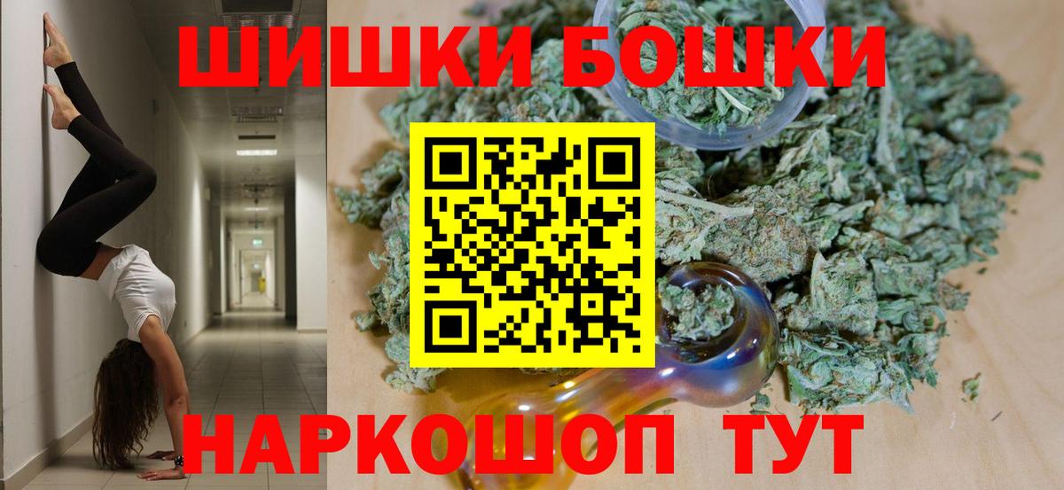 Марихуана Bruce Banner Рыбинск